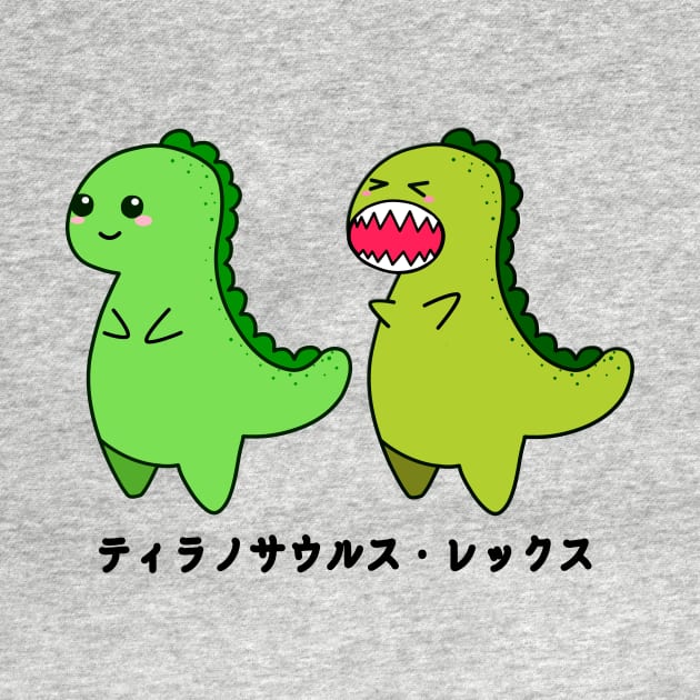 Kawaii Cute T-rex by theglaze